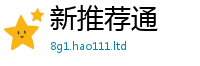 2025新资料免费大全便...